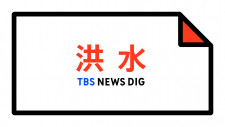 Blambangan Umpugratis geld online casinoslot online depo pulsa 10rb [Landslide Warning Information] Announced in Tsuwano Town, Shimane Prefecture bola sebentar malam